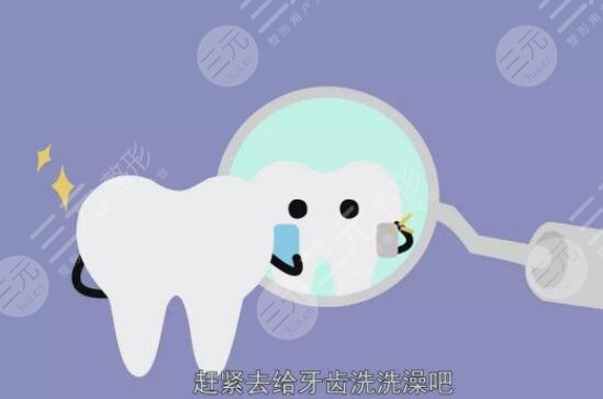 防止口臭