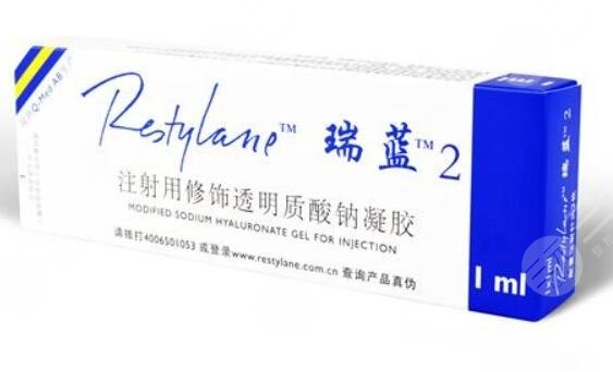 瑞蘭2號(hào)