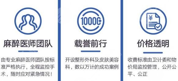 成都西區(qū)醫(yī)院整形美容怎么樣？3位好評(píng)醫(yī)生介紹，價(jià)格匯總！