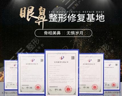 游春花 成都藝星何林割雙眼皮怎么樣