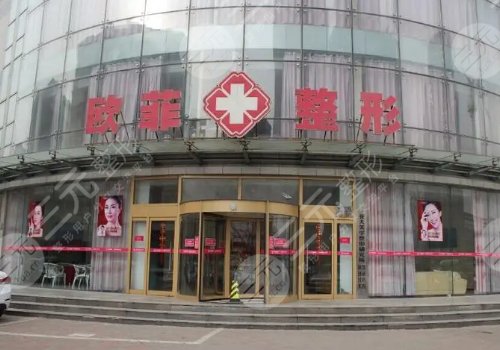 閆騰元做鼻子怎么樣？