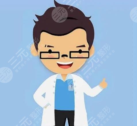 北京八大處整形外科醫(yī)院醫(yī)生簡介