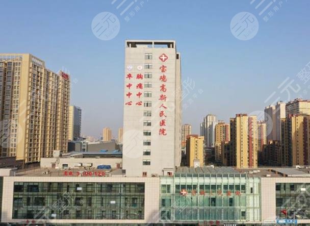寶雞人民