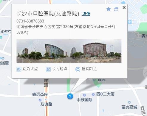長(zhǎng)沙市口腔醫(yī)院收費(fèi)表全新查詢！2023價(jià)格大全明細(xì)公開(kāi)~