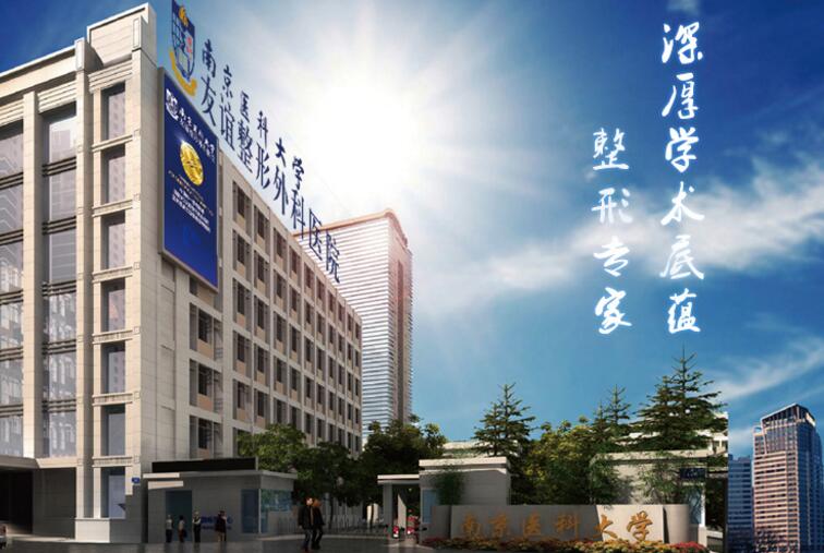 南京友誼磨骨怎么樣，哪個醫(yī)生好？吳國平下頜角案例，技術(shù)力揭曉！