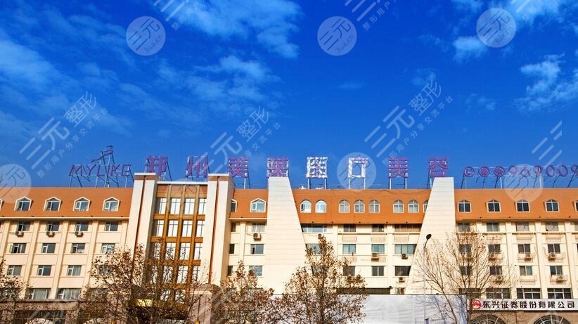 鄭州做輪廓固定的醫(yī)院有哪些?