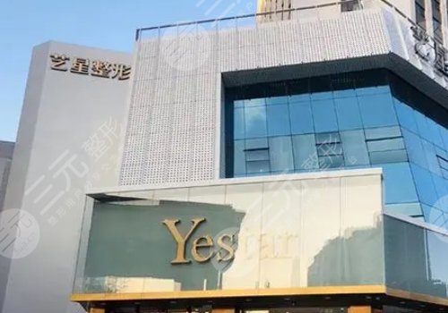 深圳藝星黃金微雕怎么樣？醫(yī)院實(shí)力、醫(yī)生信息公開(kāi)！