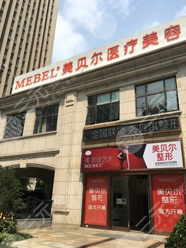 全國整形美容醫(yī)院排名前十位