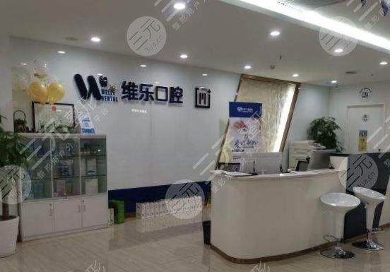北京口腔醫(yī)院排名前十(私立榜)