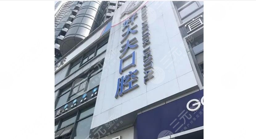 廣州中家醫(yī)家庭