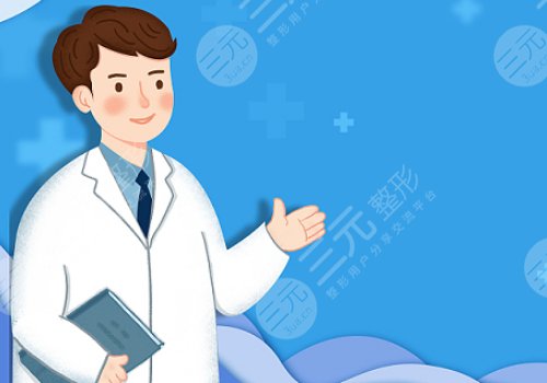 上海隆鼻專家