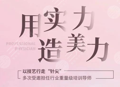 北京畫美醫(yī)院