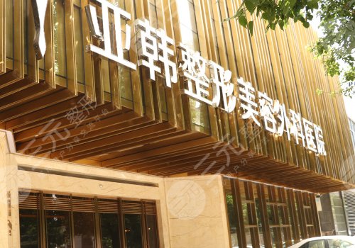 武漢熱拉提plus授權(quán)的醫(yī)院有哪些？