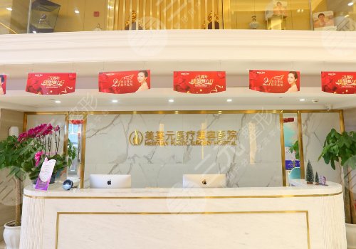 武漢熱拉提plus授權(quán)的醫(yī)院有哪些？