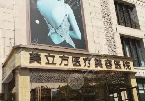 武漢熱拉提plus授權(quán)的醫(yī)院有哪些？
