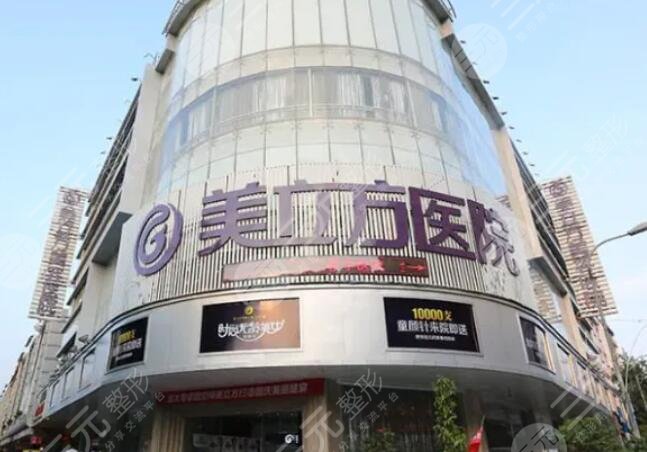 昆明美立方美容醫(yī)院