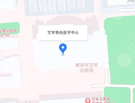 空軍總醫(yī)院激光整形美容中心介紹