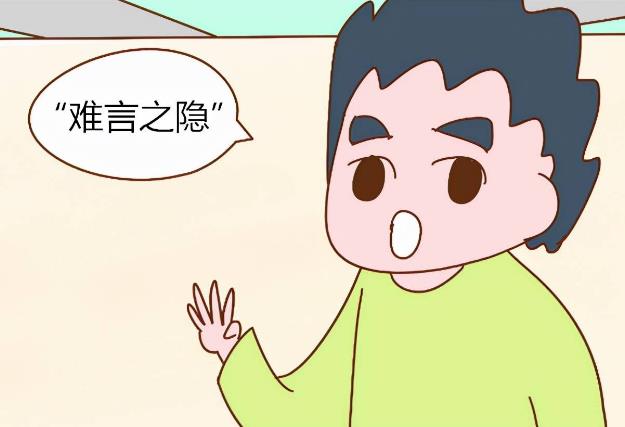 男性生殖整形手術(shù)費用高嗎？收費標(biāo)準(zhǔn)價格表揭秘！3家醫(yī)院介紹~