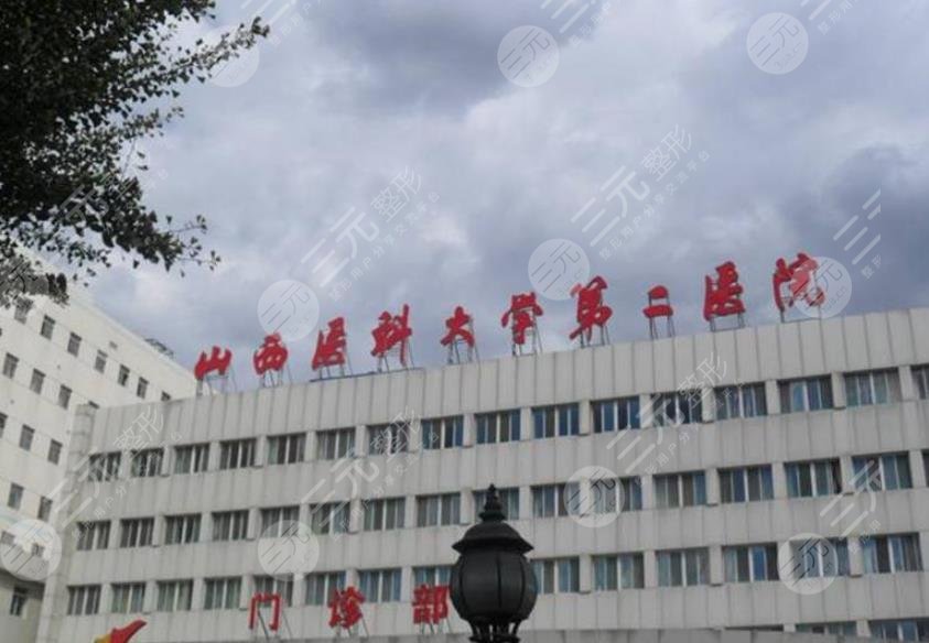 太原山大二院整形科價(jià)格表全新查詢!雙眼皮術(shù)后筆記分享~