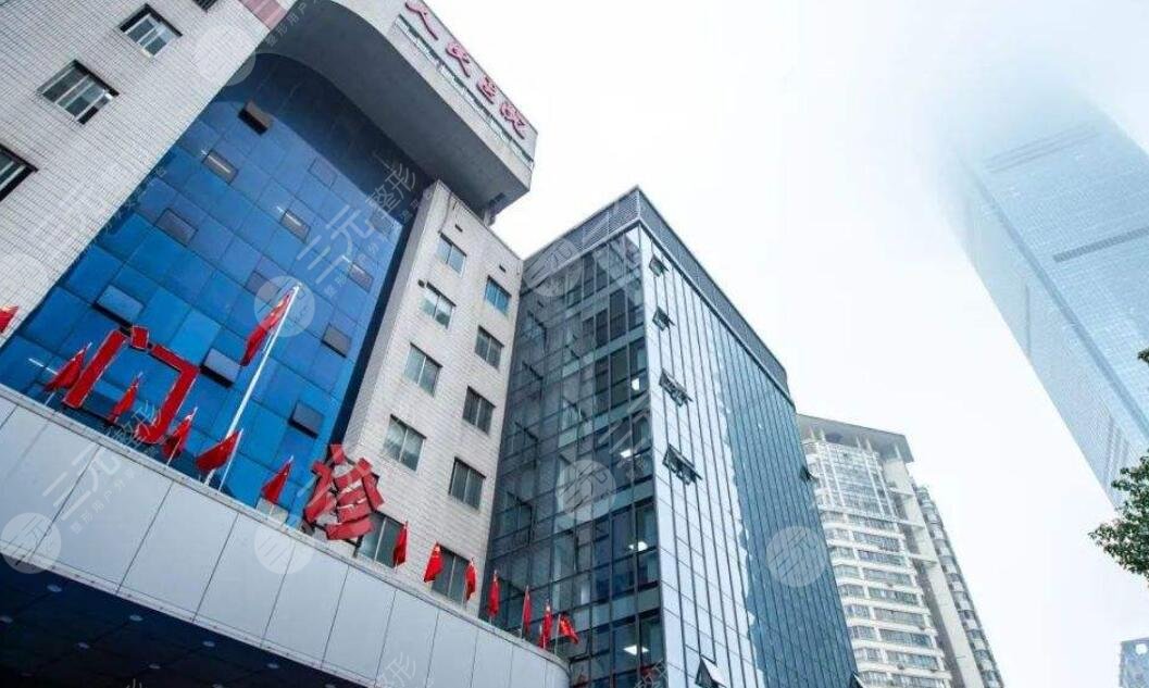 湖南省人民醫(yī)院