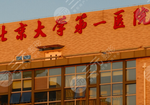 北京去痣哪家醫(yī)院好