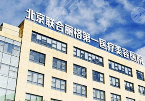北京去痣哪家醫(yī)院好