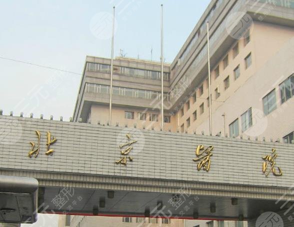 北京醫(yī)院植發(fā)需要多少錢?