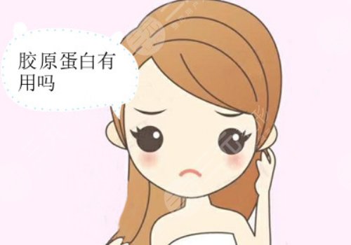 雙美膠原蛋白的作用與功效有哪些？