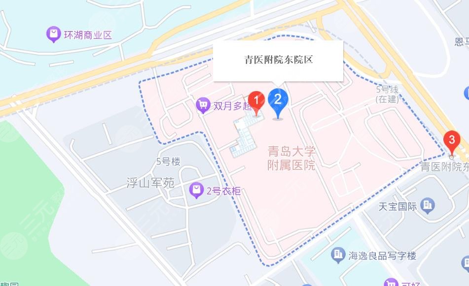 青醫(yī)附院