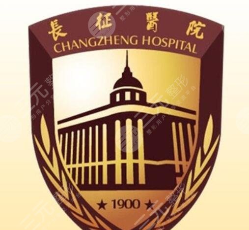 天津長征醫(yī)院光子嫩膚怎么樣?