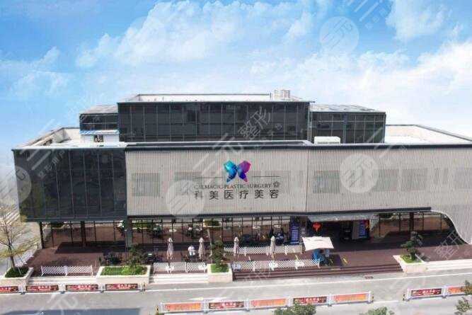珠海科美鼻綜合耳軟骨墊鼻尖多少錢？2023價格表如何？醫(yī)生信息分享