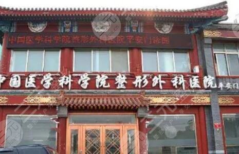 八大處