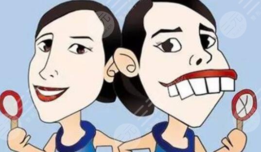牙齒矯正