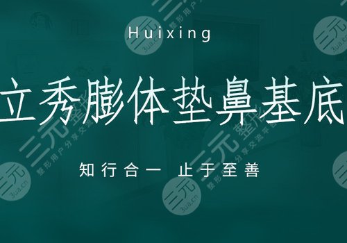 國產(chǎn)立秀膨體價格