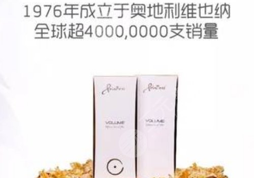 公主volume玻尿酸打哪里