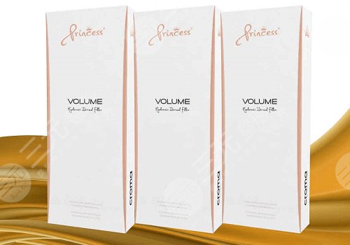 公主volume玻尿酸價(jià)格