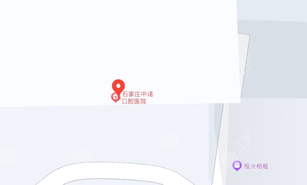 石家莊中諾口腔醫(yī)