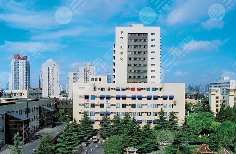 上海第六人民醫(yī)院