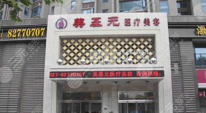 武漢醫(yī)美整形醫(yī)院排名前十位有哪些?