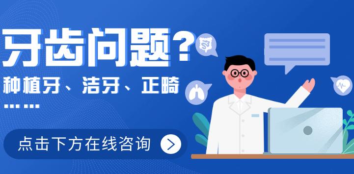 石家莊中諾口腔醫(yī)院收費(fèi)標(biāo)準(zhǔn)價(jià)目表更新！矯正案例，術(shù)前避坑！