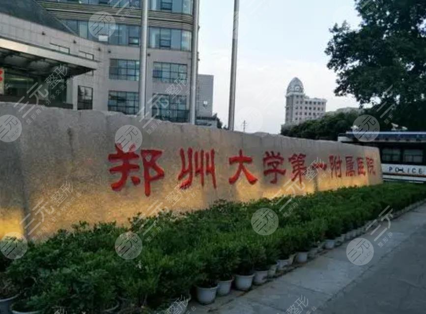 鄭大一附