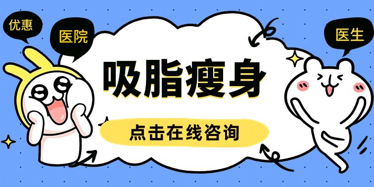 天使光雕和黃金微雕區(qū)別科普！瘦身塑形必看，教你選擇~