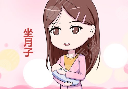 花2萬(wàn)去月子中心值不值
