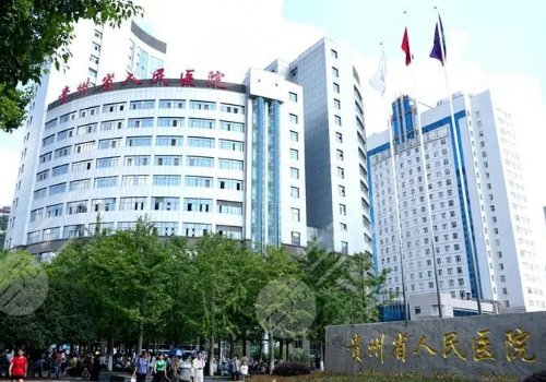 貴陽(yáng)牙科哪家技術(shù)好又價(jià)低？