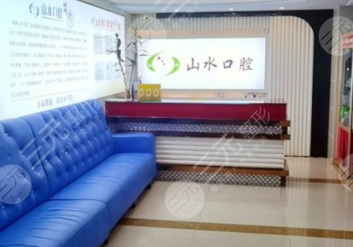 泉州口腔醫(yī)院哪家好？