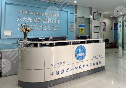 北京八大處收費(fèi)價目表