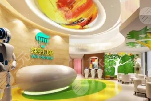 北京維恩