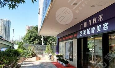 廣州醫(yī)美哪家醫(yī)院好