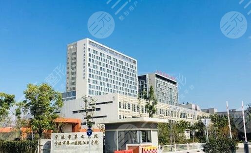 寧波市第九醫(yī)院隆鼻多少錢？2023年收費(fèi)信息/何彪醫(yī)生/做鼻子圖