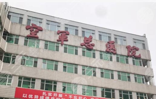 長沙愛**吳蒙做鼻子怎么樣